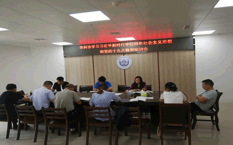 市科协组织开展庆祝建党97周年系列活动