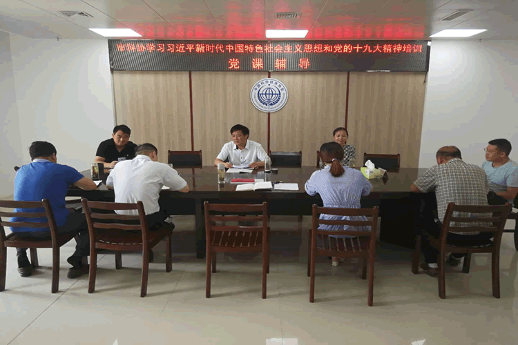 市科协组织开展庆祝建党97周年系列活动