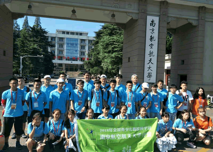 一周南航科学营  一生航空报国情