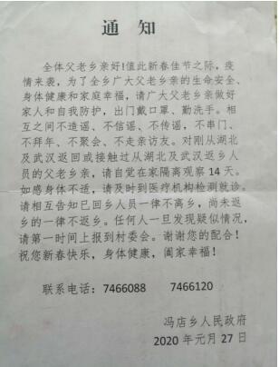 农技协人战&lsquo;疫&rsquo;时刻&mdash;&mdash;王开术
