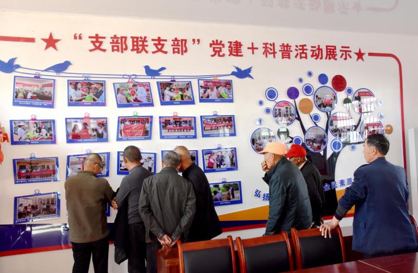 潢川县2023年&ldquo;党建统领基层治理科技赋能乡村振兴&rdquo;暨科普之春文明实践活动