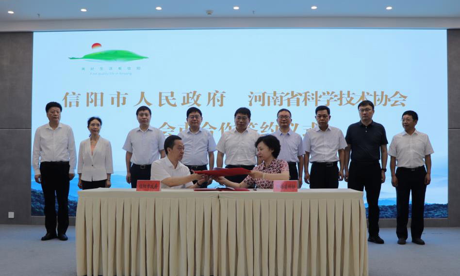 会市合作 深度融合 市政府与省科协签订合作协议
