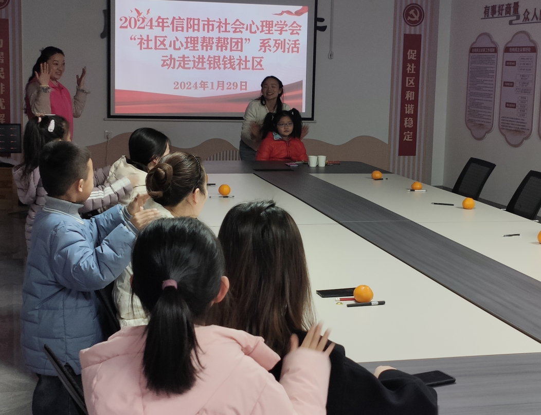 信阳市社会心理学会开展青少年心理健康科普服务进社区活动