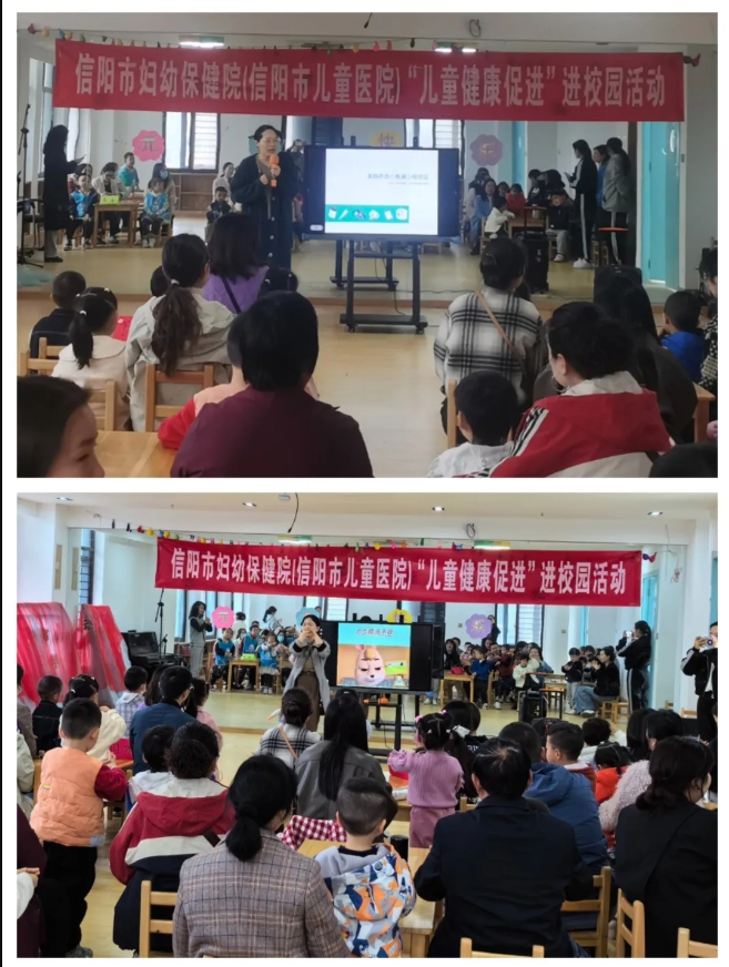 信阳市妇幼保健院开展&ldquo;爱国卫生月&rdquo;健康科普宣讲系列活动