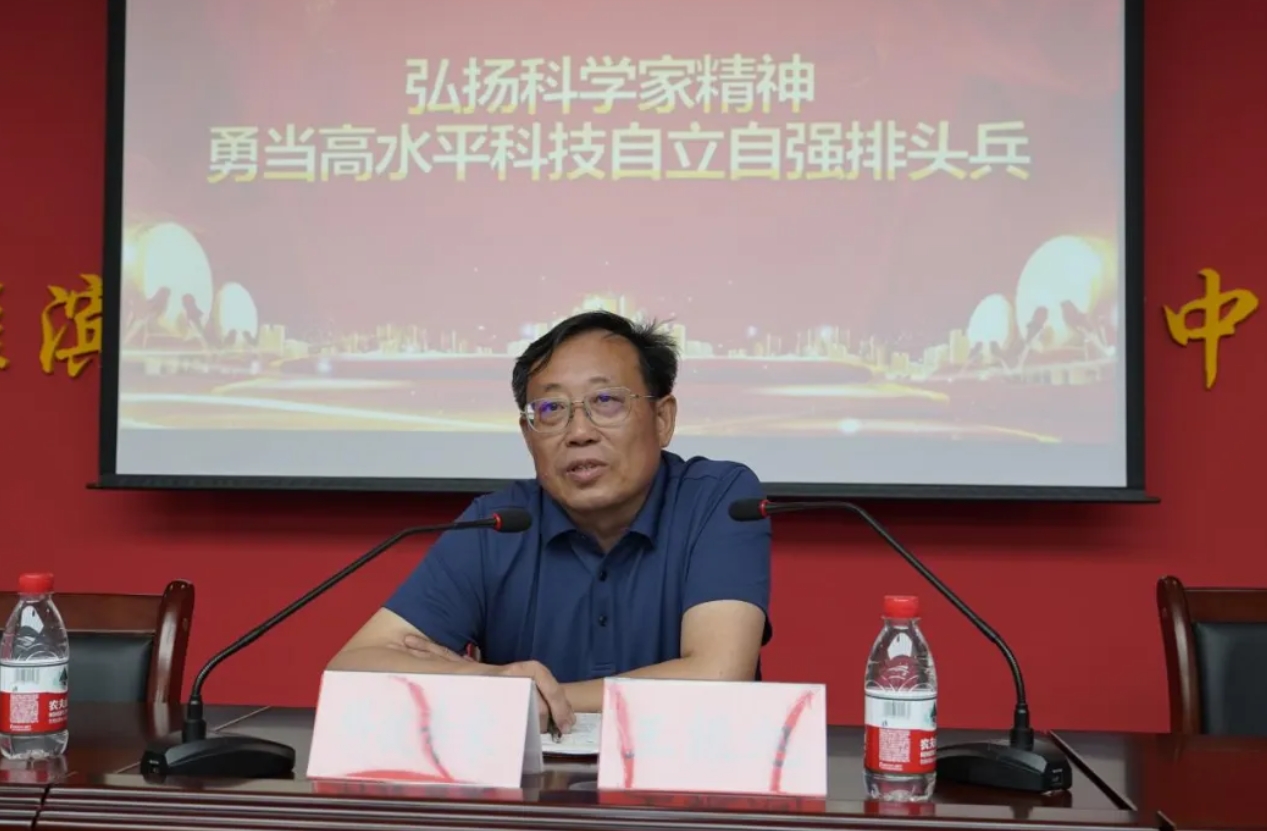 淮滨县组织开展第八个&ldquo;全国科技工作者日&rdquo;主题活动