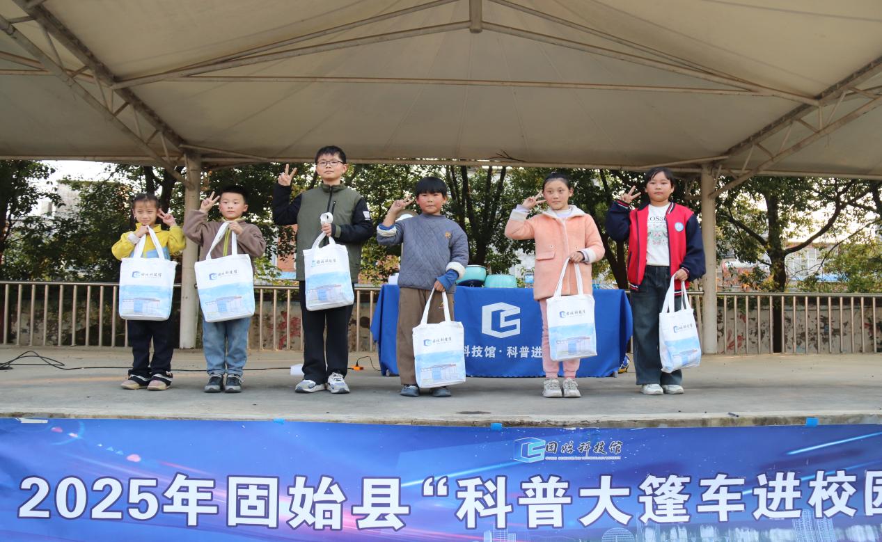 固始县科普大篷车走进三河尖中心校本部